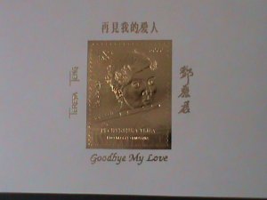 ​RUSSIA-TbIBA-TAIWAN SINGER-TERESA TENG LI QUIN MNH GOLD IMPERF S/S RARE- VF