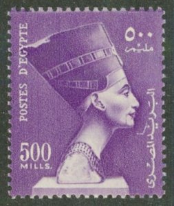 EGYPT 339 MH CV $12.00 BIN $5.40