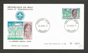 1971 Mali World Boy Scout Jamboree FDC Bamako