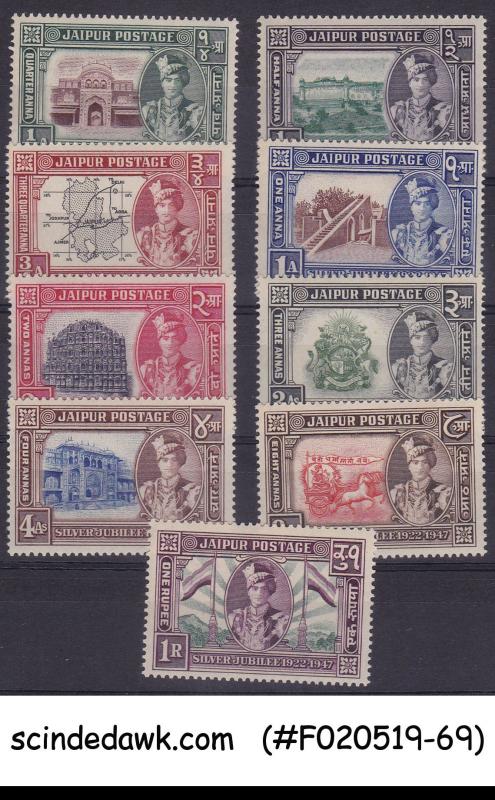 JAIPUR STATE - 1947 SILVER JUBILEE OF MAHARAJA'S ACCESSION SG#71-9 9V MNH