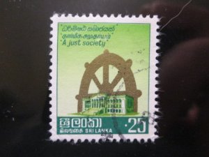 Sri Lanka #559 used 2019 SCV = $0.25