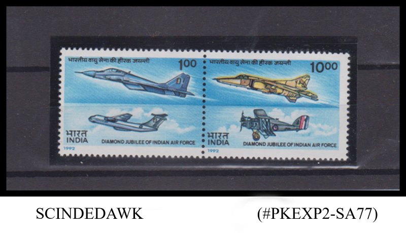 INDIA - 1992 60th ANNI. OF INDIAN AIR FORCE / AVIATION - 2V SE-TENANT - MNH