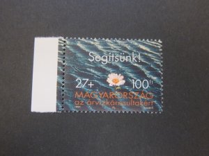 Hungary 1997 Sc B360 set MNH