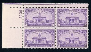 US Stamp #838 Old Capital Iowa City 3c - Plate Block of 4 - MNH - CV $6.00