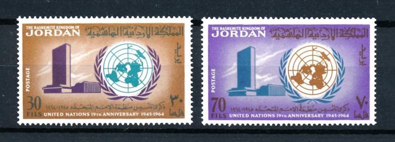 [91619] Jordan 1965 Anniversary United Nations New York  MNH