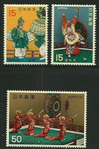 Japan # 1051-53, Mint Never Hinge