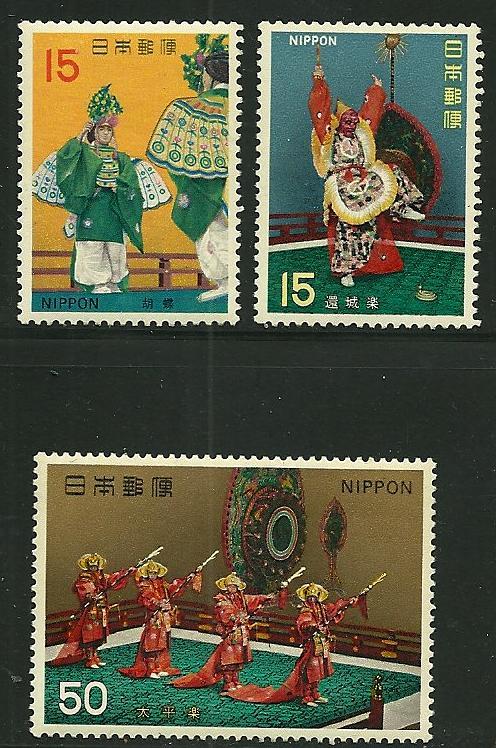 Japan # 1051-53, Mint Never Hinge