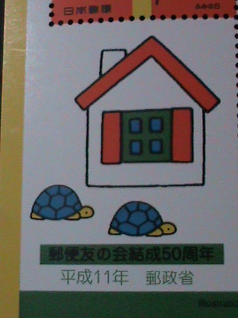 ​JAPAN-LOBBER WRIBING DAY-LOVELY CARTOONS S/S MNH VF WE SHIP TO WORLDWIDE.