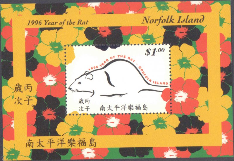 Norfolk Island #601, Complete Set, 1996, Never Hinged