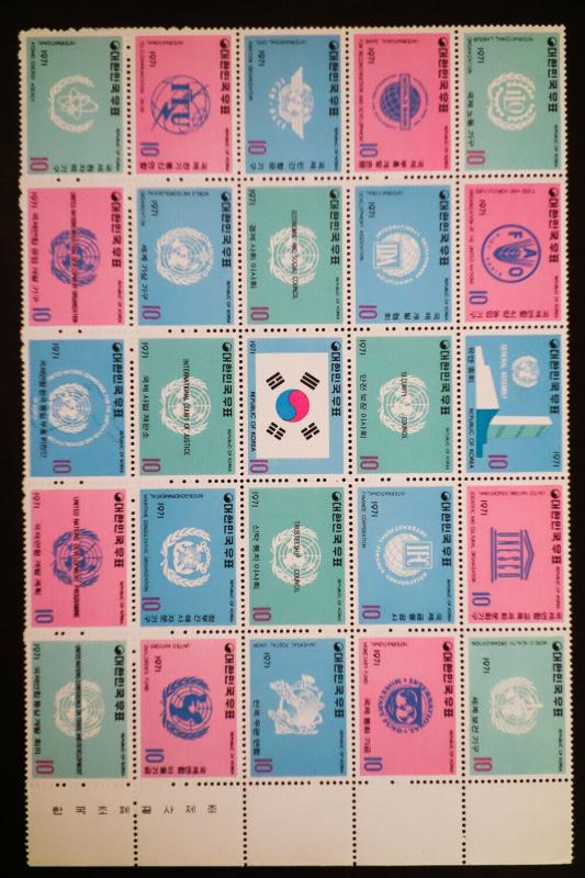 Korea Flag Stamp Sheet