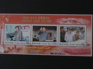 ​KOREA-2003-SC# 4290-10TH ANNIV: KIM JONG II-A NATIONAL DEFENSE COMMISSIONER