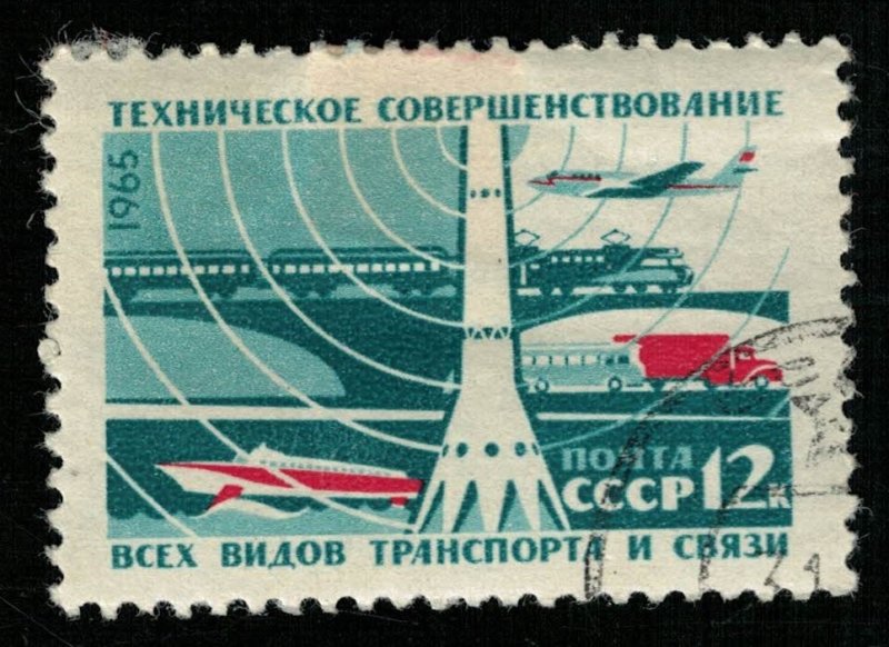 Post USSR, 12 kop, 1965 (T-6945)