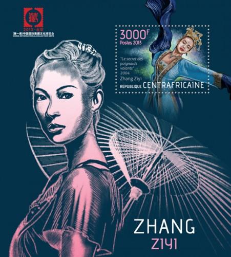 CENTRAFRICAINE 2013 SHEET ZHANG ZIYI CINEMA ACTRESSES