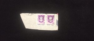 C) 476. 1970. ISRAEL. SAILING SPORTS. QN. ON USED AIR MAIL SHEET. DOUBLE STAMP.