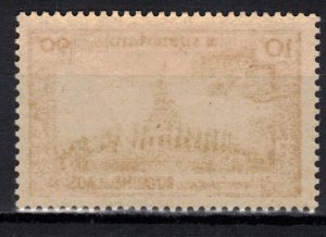 LAOS Scott 17 Mint Hinged