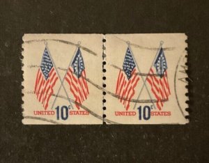 US Scott #1519 used line pair