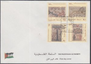 PALESTINIAN AUTHORITY Sc # 75-8. FDC SET of 4 BYZANTIUM MOSAICS in GAZA