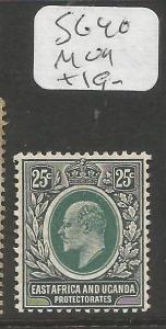 East Africa And Uganda SG 40 MOG (7cqo)