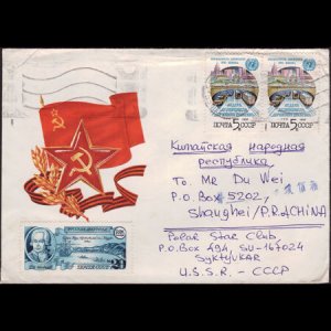 RUSSIA 1991 - Cover Used-with 5928 Traffic Safety