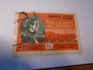 Russia  #  1738  used