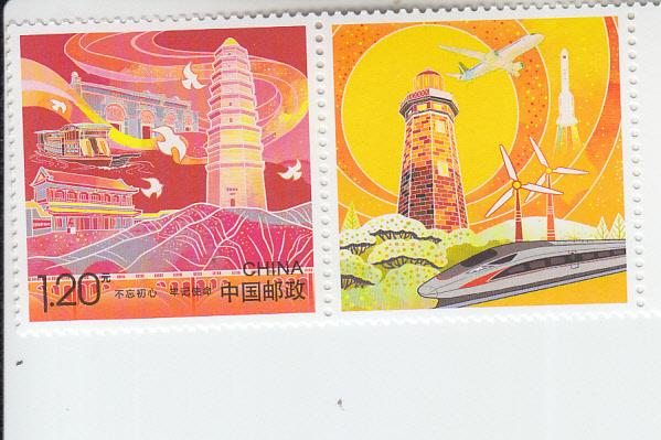 2018 PR China Tower w/label (Scott 4555) MNH