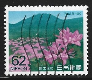 Japan #2023   used