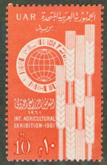 EGYPT 518 MNH BIN $0.50