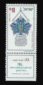 ISRAEL 508 w/ tab, MNH