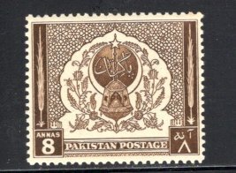 Pakistan #60 VF, Unused,  CV  4.50  ...   4850043