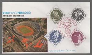 1964 Tokyo Japan First Day Cover FDC # B18 - B20 Olympics