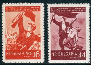 Bulgaria  #1027-1028  Mint NH CV $1.25