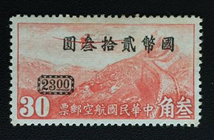 CHINA 1949 Airmail Airplane over Great Wall of China opt $23 on 30c MLH C4024