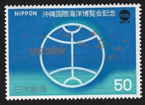 Japan #1218  MNH