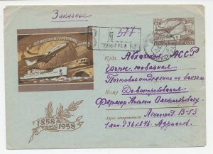 Registered postal stationery Soviet Union 1958 Train - Ship - Airplane