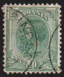 Romania Sc #142 Used