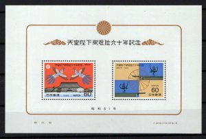 Japan 1672a MNH Birds Architecture Kyoto Imperial Palace ZAYIX 0124M0076M