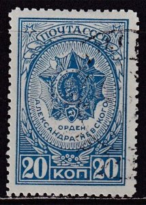 Russia (1944) #924 CTO. Stock photo