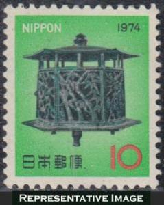 Japan Scott 1155 Mint never hinged.