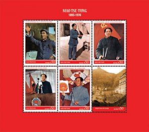 Guyana 2014 - Mao Tse Tung 120th Birthday - Sheet Of 6 Stamps Scott #4281 - MNH