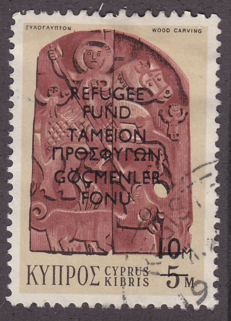 Cyprus RA1 Postal Tax Stamp 1974