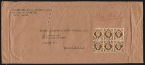 AUSTRALIA BCOF JAPAN 1949 Airmail Army cover franked GB KGVI 1/- to Hong Kong.