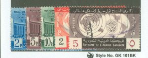 Saudi Arabia #201-203/205-206 Used Single (Complete Set)