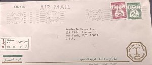 C) 1974 SAUDI ARABIA, AIR MAIL, COVER SENT TO THE UNITED STATES, DOUBLE STAM, XF