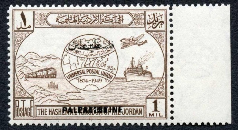 Jordan Occ. of Palestine 1949 SGP30b 1m UPU OVPT DOUBLE UM cat 100 pounds 