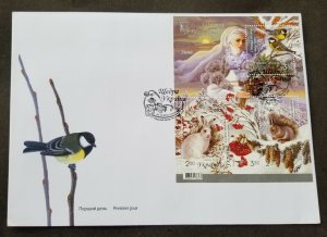 *FREE SHIP Ukraine Winter 2014 Bird Rabbit Squirrel Fruits Flower Costumes (FDC)