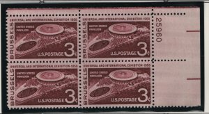 US, 1104, MNH, PLATE BLOCK, 1958, UNITED STATES PAVILION