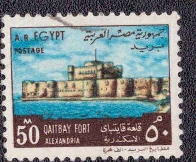 Egypt - 821 1970 Used