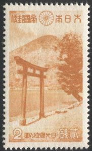 JAPAN 1938 Sc 280 MNH  2y Nikko National Park F-VF, Sakura P5