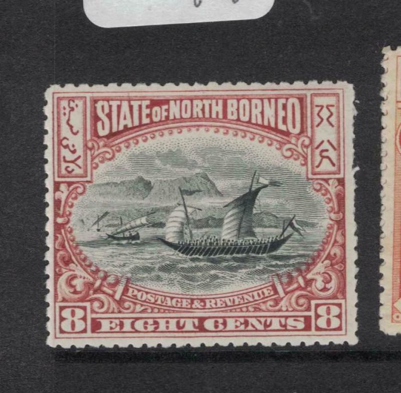 North Borneo SG 103 MOG (5dvp)