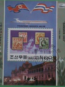 KOREA STAMP: 1993- WORLD STAMP SHOW BANGKOK'93  - CTO- NH S/S SHEET-   VERY RARE